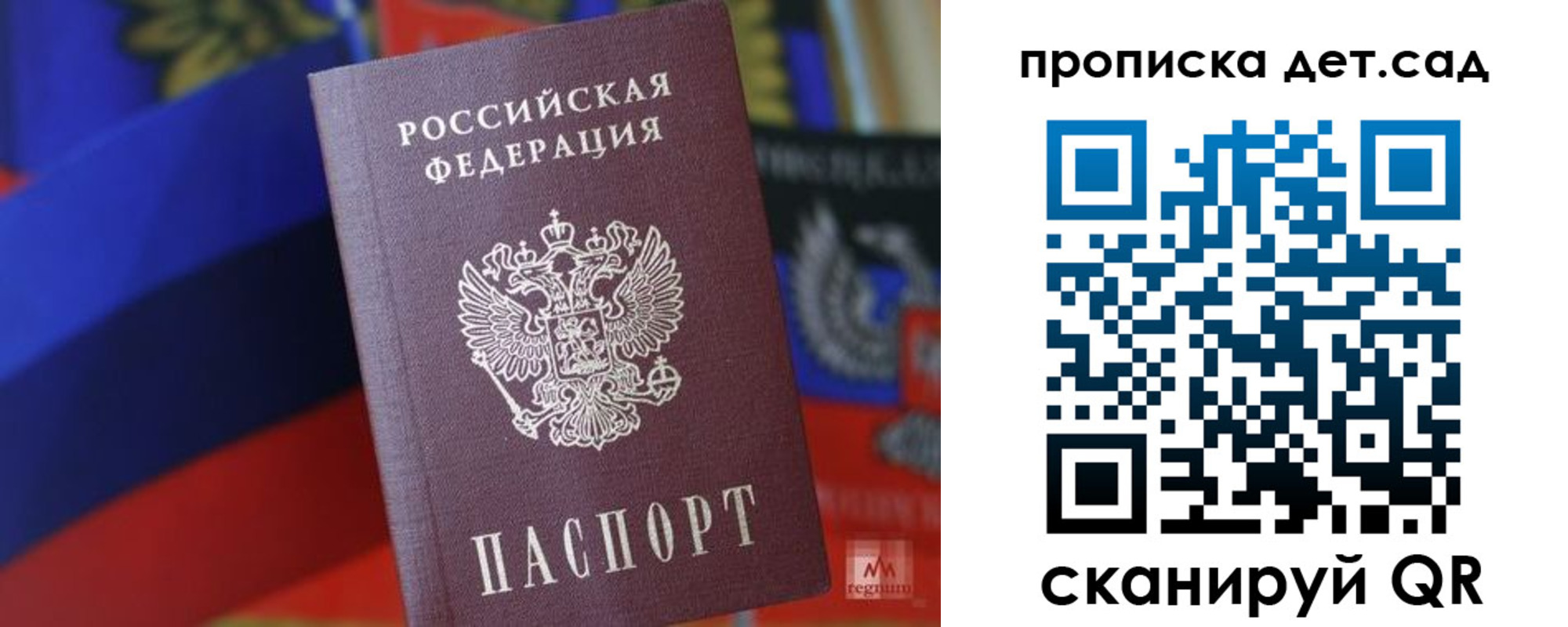 где прописаться в Ишиме