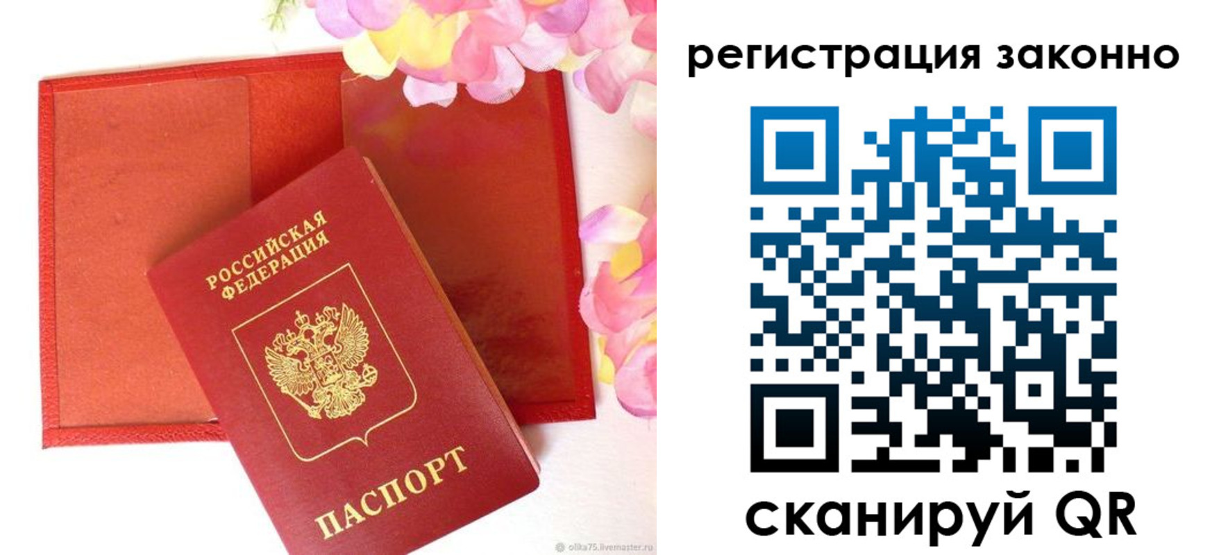 найти адрес прописки в Ишиме