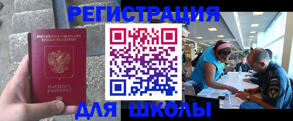найти собственника для регистрации в Ишиме