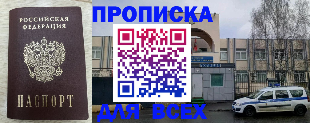 поиск собственника жилья для регистрации в Ишиме
